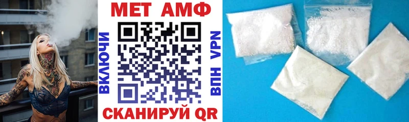 Купить где  Обнинск  АМФЕТАМИН 98% 