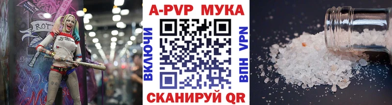 Альфа ПВП СК КРИС Обнинск
