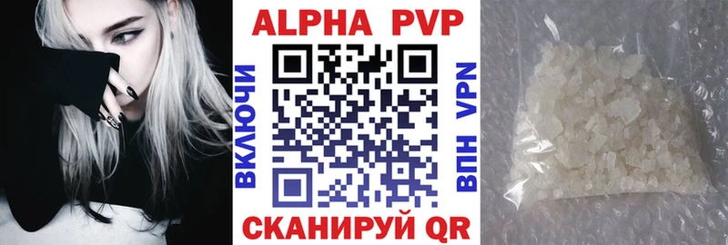 Alpha-PVP крисы CK  Купить где  Обнинск 