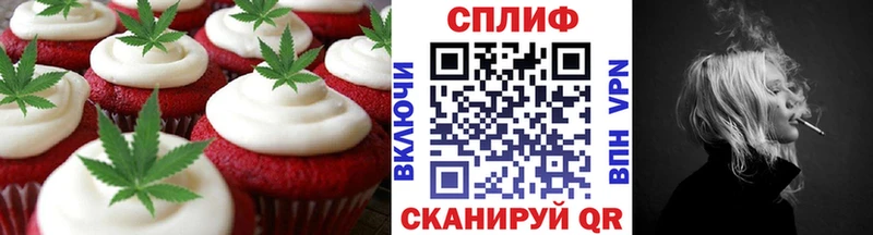 Cannafood марихуана  Купить  Обнинск 