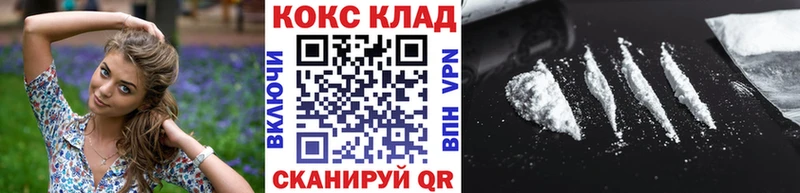 Купить где  Обнинск  Кокаин Перу 
