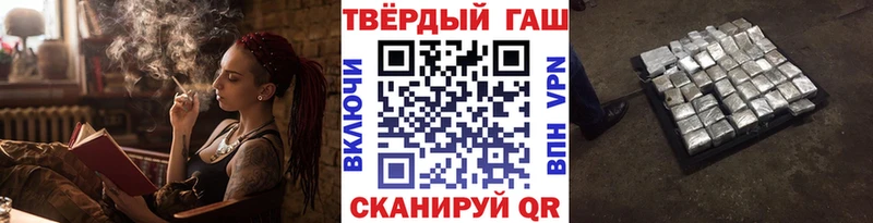 Купить закладки  Обнинск  Гашиш ice o lator 