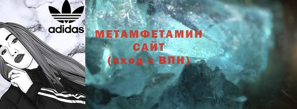 молекула духа Богородицк
