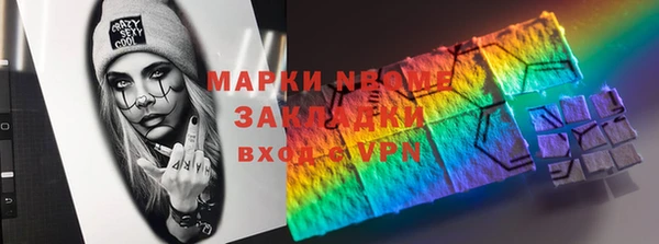 бутират Богданович