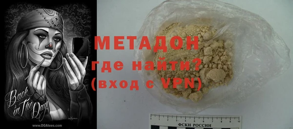 молекула духа Богородицк