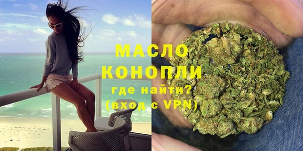 бутират Богданович