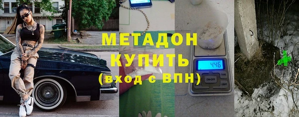 амф Богородск