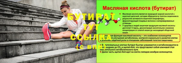 молекула духа Богородицк