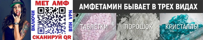 Метамфетамин пудра  Купить закладки  Обнинск 