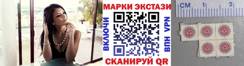 Купить закладки  Обнинск  Марки N-bome 1,8мг 
