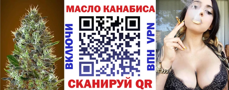 ТГК гашишное масло  Купить где  Обнинск 