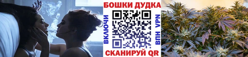 Купить  Обнинск  Бошки марихуана марихуана 